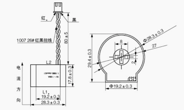 General Purpose Current Transformer PCB CT for Energy Meter (NRC11)